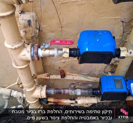 צינורות מים עם ברזים ומדי מים כחולים